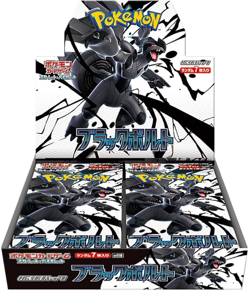 Expansion Pack "Black Bolt" 【JAPANESE】