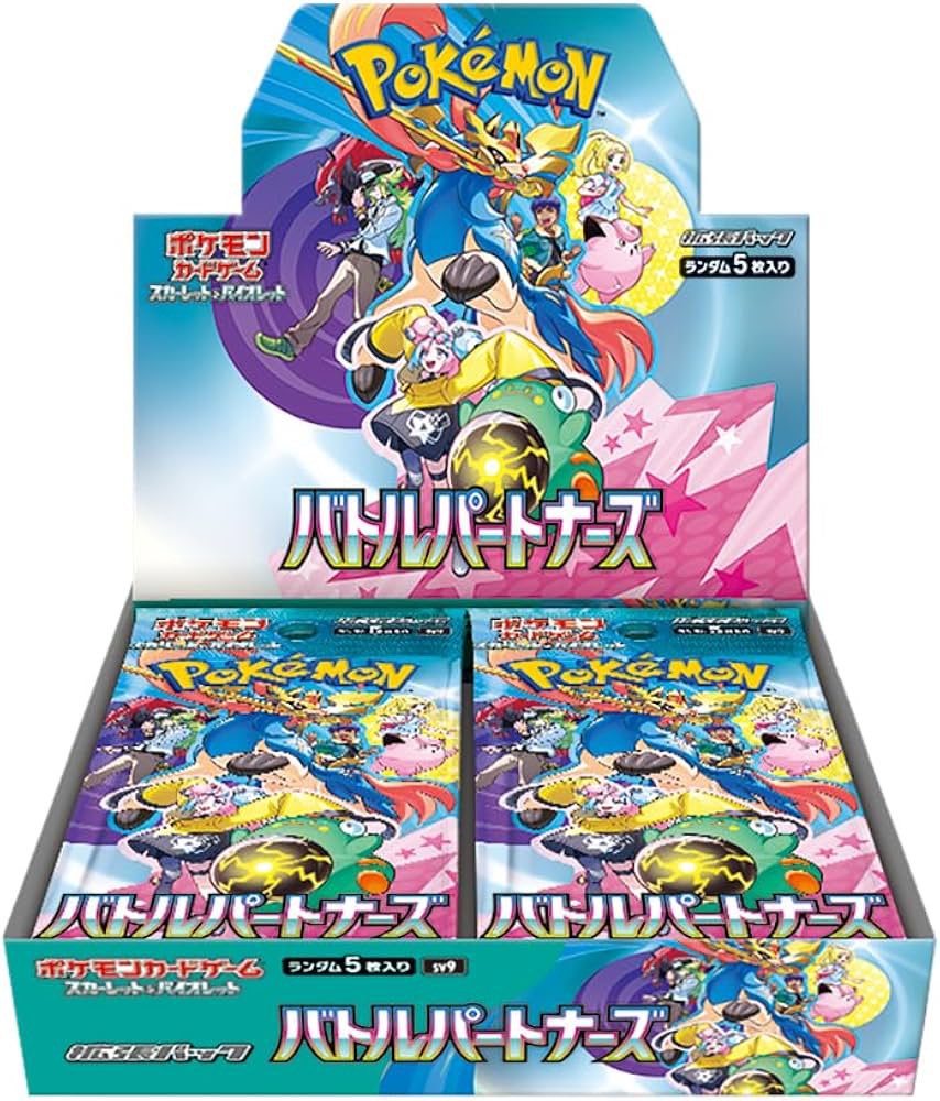 Expansion Pack "Battle Partners" 【JAPANESE】