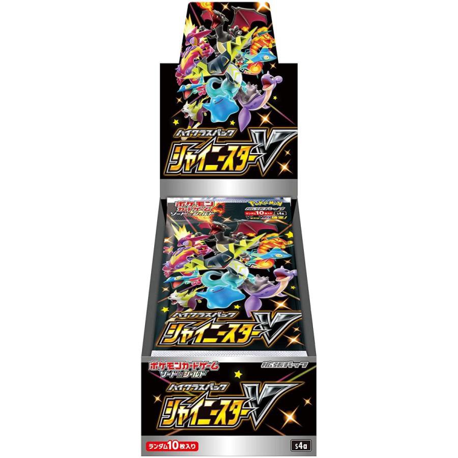 High Class Pack "Shiny Star V" 【JAPANESE】