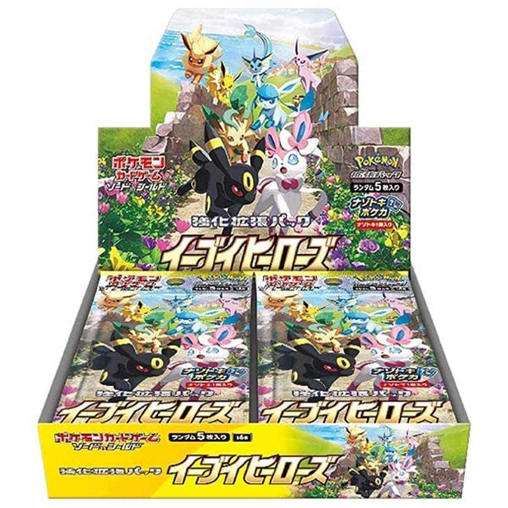 Enhanced Expansion Pack "Eevee Heroes" 【JAPANESE】
