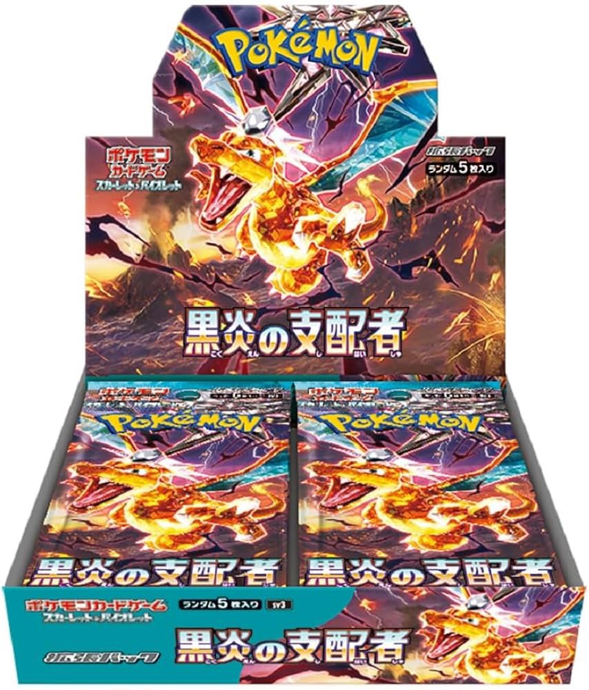 Expansion Pack "Ruler of the Black Flame" 【JAPANESE】