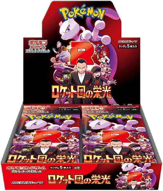 Expansion Pack "The Glory of Team Rocket" 【JAPANESE】