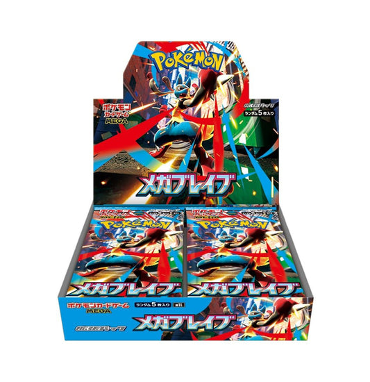 Expansion Pack "Mega Brave" 【JAPANESE】