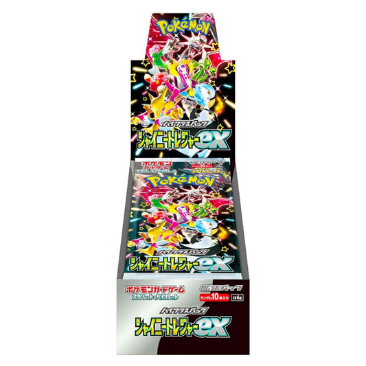 High Class Pack "Shiny Treasure ex" 【JAPANESE】