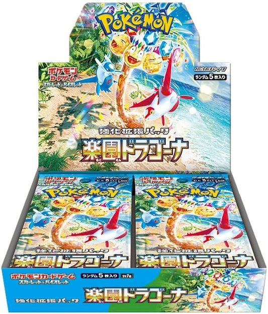 Enhanced Expansion Pack "Paradise Dragona" 【JAPANESE】