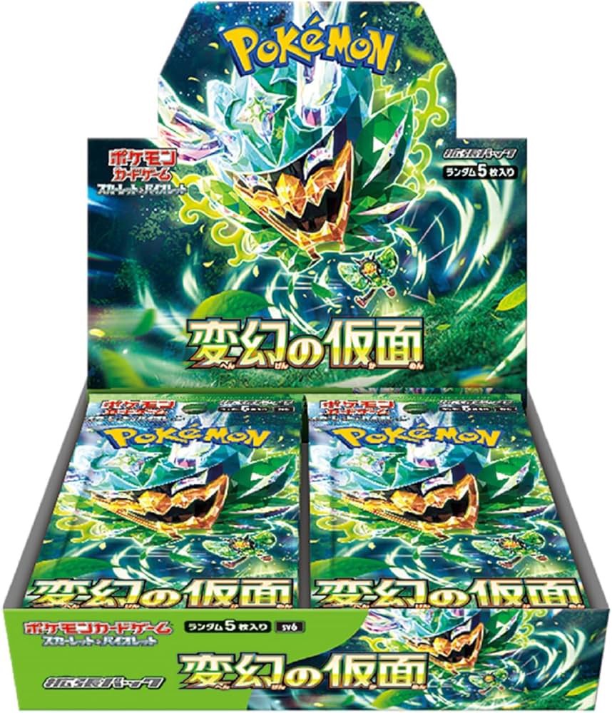 Expansion Pack "Mask of Transformation" 【JAPANESE】