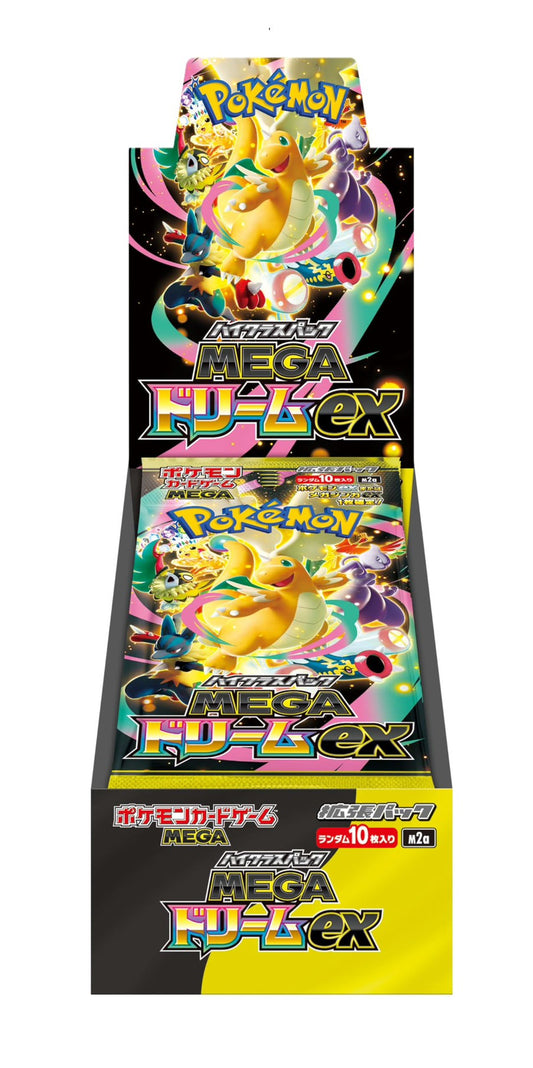 High Class Pack "MEGA Dream ex" 【JAPANESE】